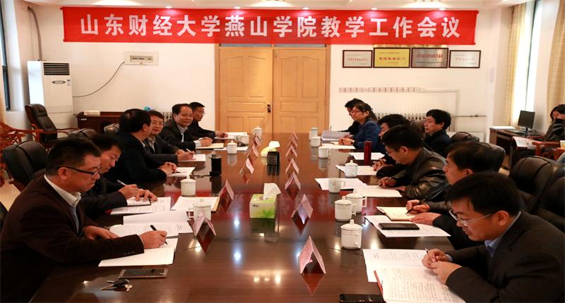 1492133607124744.jpg 20170407教师工作会议9.JPG